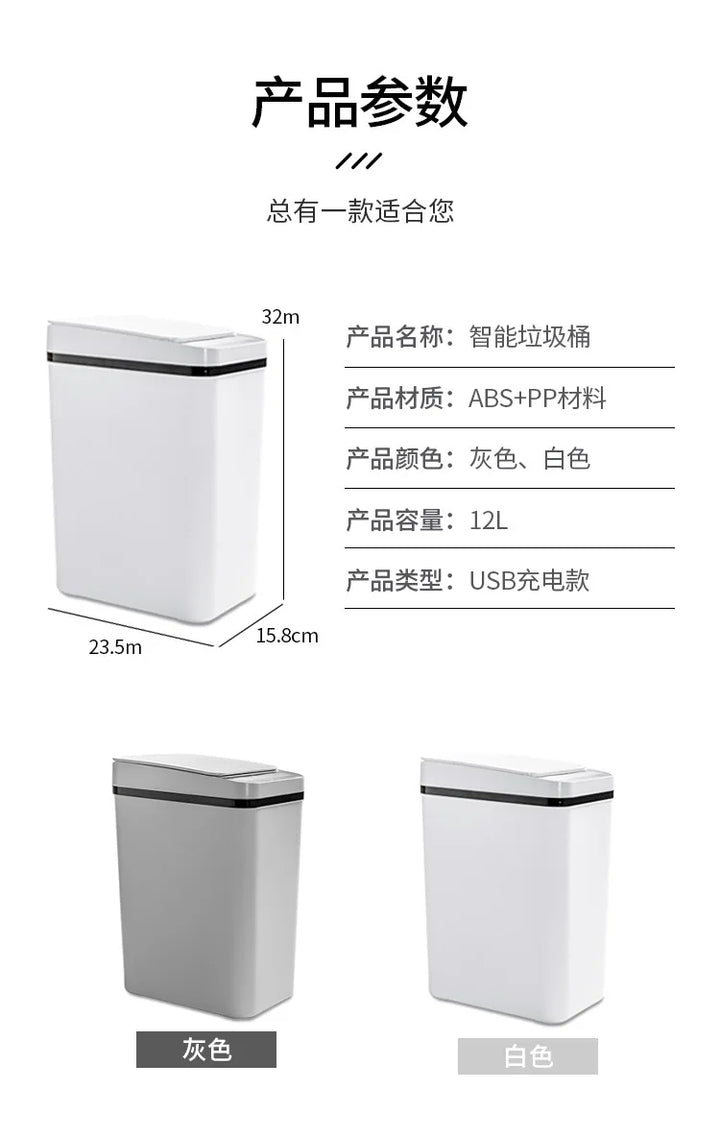 Smart Trash Can Automatic Sensor Bin Touchless Odor Control